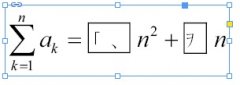 MathType特殊字符在InDesign中亂碼或者丟失