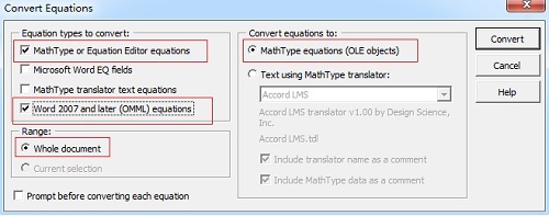 MathType轉換公式