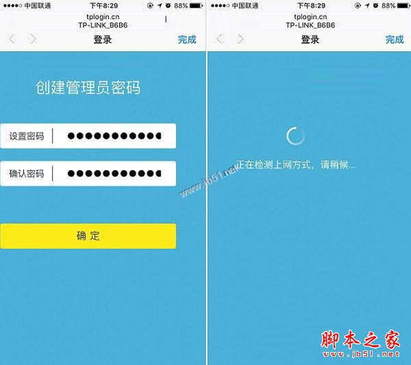 TP-Link TL-WR886N路由器怎么設置？TP-Link TL-WR886N路由器手機/電腦設置使用圖文教程