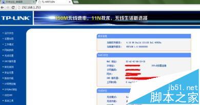 路由器撥號成功但是上不了網(wǎng)怎么辦?