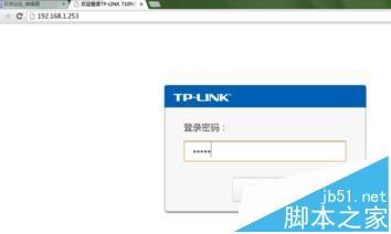 路由器撥號成功但是上不了網(wǎng)怎么辦?   三聯(lián)