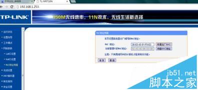 路由器撥號成功但是上不了網(wǎng)怎么辦?