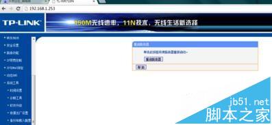 路由器撥號成功但是上不了網(wǎng)怎么辦?