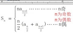 MathType無法輸入某些漢字怎么辦