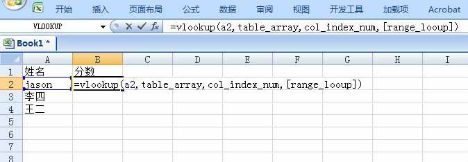 excel怎么從數(shù)據(jù)源中匹配到相關(guān)值?