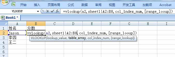 excel怎么從數(shù)據(jù)源中匹配到相關(guān)值?