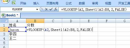 excel怎么從數(shù)據(jù)源中匹配到相關(guān)值?