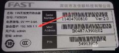 TL WR886N路由器怎么設(shè)置定時(shí)自動(dòng)重啟?
