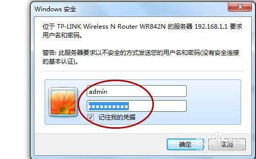 怎么安裝設(shè)置無線路由器