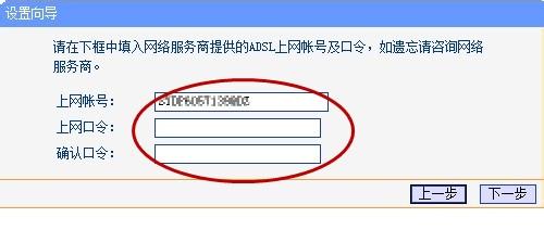 怎么安裝設(shè)置無線路由器