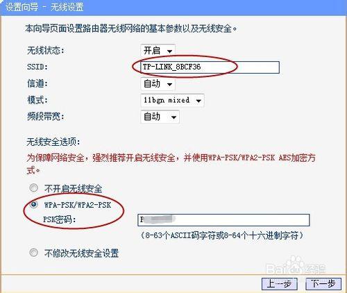 怎么安裝設(shè)置無線路由器