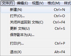 MathType編輯窗口