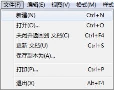為什么Word公式亂碼但MathType打開顯示正常
