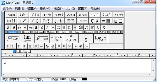MathType工作區(qū)光標