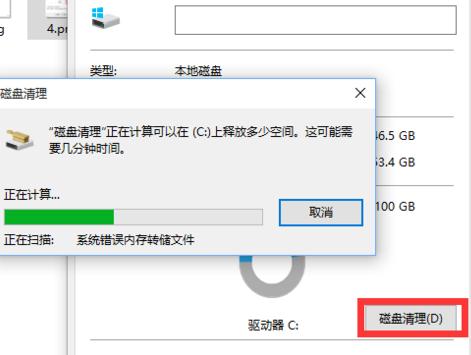 升級win10后如何刪除windows.old文件