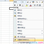 怎樣設(shè)置excel的小數(shù)點位數(shù)