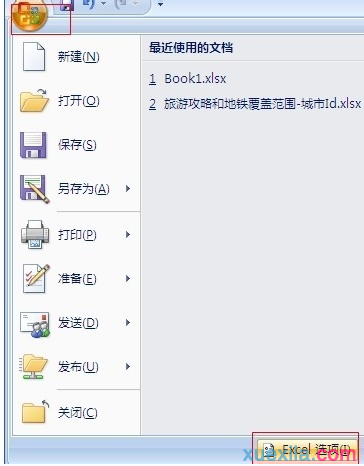 怎樣設(shè)置excel的小數(shù)點(diǎn)位數(shù)