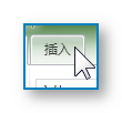 Excel制作漂亮的統(tǒng)計(jì)圖表