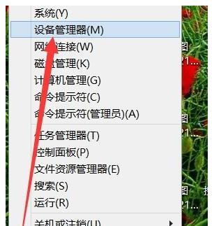 Win10系統(tǒng)無(wú)線WiFi網(wǎng)絡(luò)信號(hào)不好怎么辦