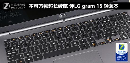 LG gram 15怎么樣？LG gram 15輕薄本評(píng)測(cè) 三聯(lián)
