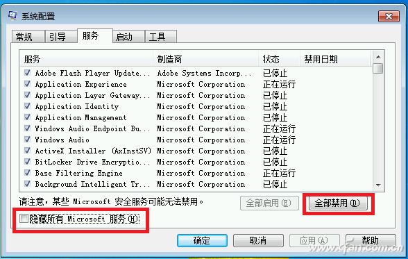 Windows 7/8升級Win10常見錯誤代碼及解決方法 三聯(lián)