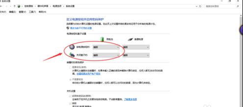 win10關(guān)機后指示燈還亮著怎么辦