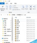 Excel如何按照編號(hào)快速修改人名的文件