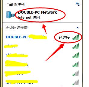 筆記本連接無(wú)線WiFi網(wǎng)絡(luò)限制怎么辦