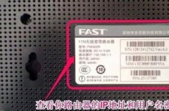 路由器怎么關(guān)閉無線WIFI功能