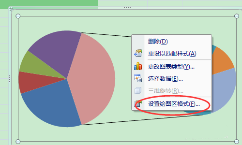 excel表格中怎么制作子母餅圖?