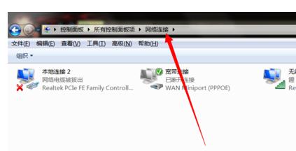 WiFi網(wǎng)速太慢怎么辦   三聯(lián)