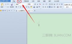 wps文字中怎樣繪畫