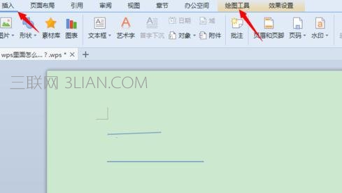 wps文字中怎樣繪畫