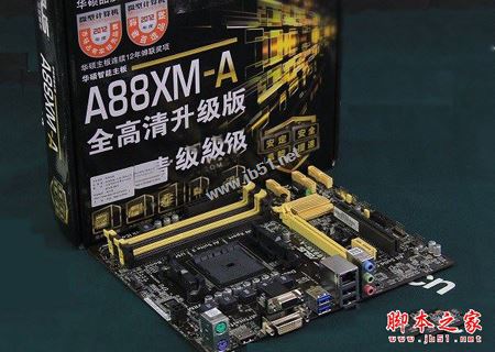 適合網(wǎng)游DIY裝機(jī)推薦 2200元A10-7890K配Radeon R7電腦主機(jī)推薦