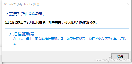 QQ圖片20170105164157