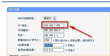 無線路由器經(jīng)常掉該怎么辦   三聯(lián)