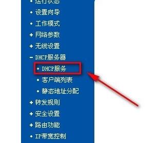 無線路由器經(jīng)常掉該怎么辦