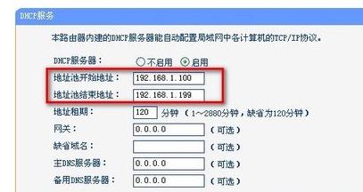 無線路由器經(jīng)常掉該怎么辦