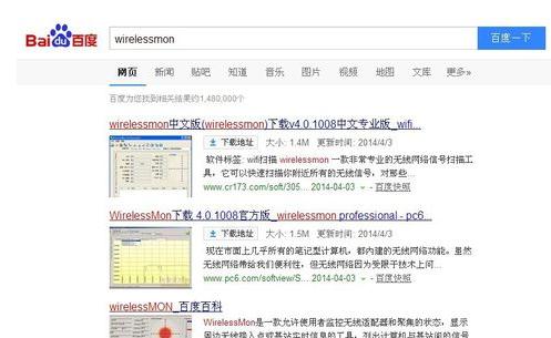 無線路由器經(jīng)常掉該怎么辦