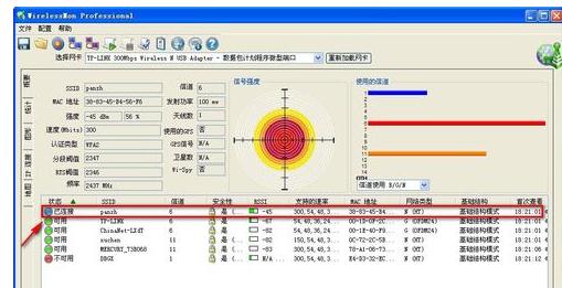 無線路由器經(jīng)常掉該怎么辦
