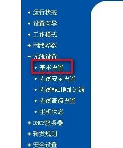 無線路由器經(jīng)常掉該怎么辦