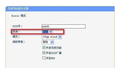 無線路由器經(jīng)常掉該怎么辦