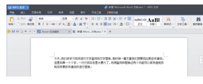 wps文字中怎么搜索關(guān)鍵詞 三聯(lián)
