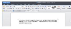wps文字中怎么搜索關(guān)鍵詞