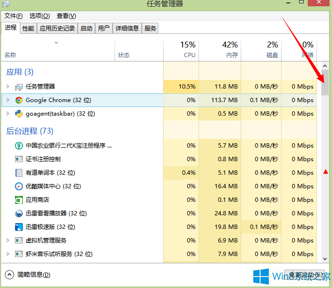 Win8.1桌面文件無(wú)法拖動(dòng)到文件夾怎么辦？