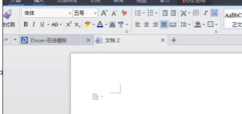 wps文字如何插入照片圖文 三聯(lián)