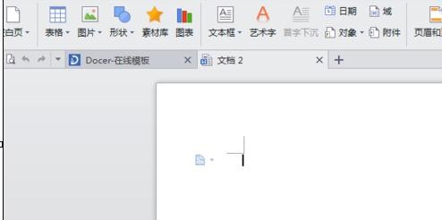 wps文字如何插入照片圖文