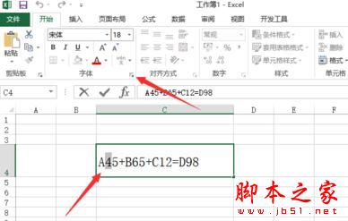 excel2013怎么標(biāo)注上下標(biāo)