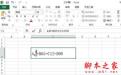 excel2013怎么標(biāo)注上下標(biāo)