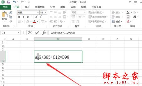 excel2013怎么標(biāo)注上下標(biāo)